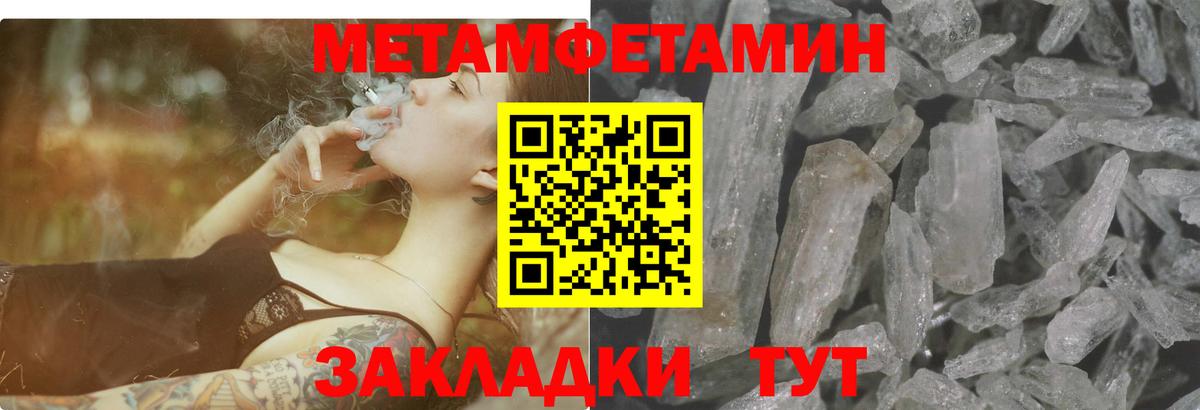 АМФЕТАМИН Розовый Десногорск