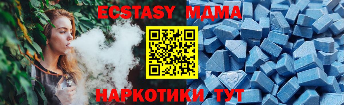 Экстази Cube  Вход с VPN  ЭКСТАЗИ VHQ  Десногорск 