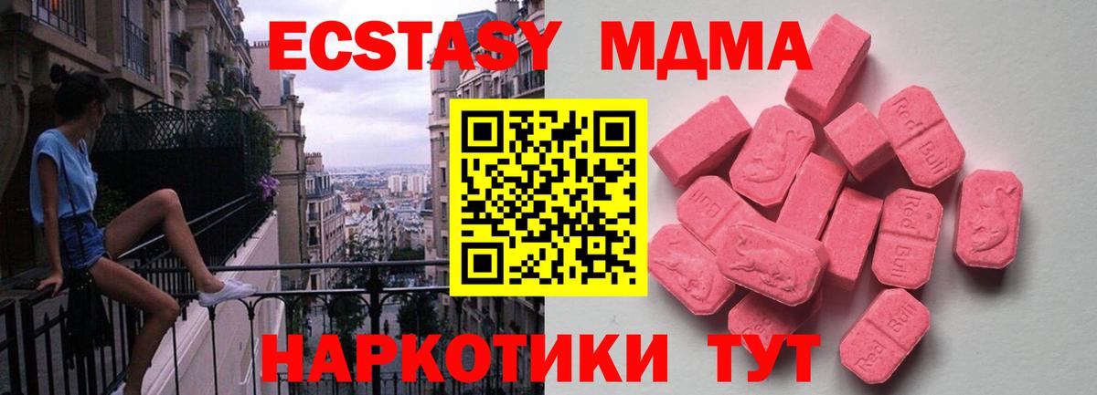 ЭКСТАЗИ louis Vuitton Десногорск