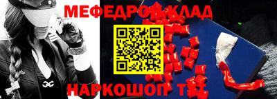 крисы Мариинск