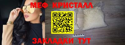 крисы Мариинск