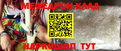 стафф Малгобек