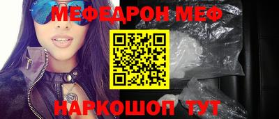 крисы Мариинск