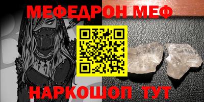 стафф Малгобек