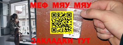 стафф Малгобек