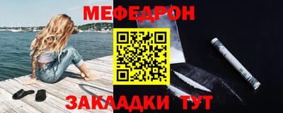 стафф Малгобек