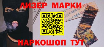 стафф Малгобек