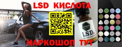 крисы Мариинск