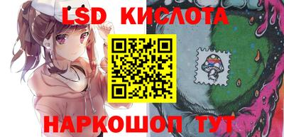 крисы Мариинск