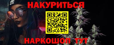 стафф Малгобек