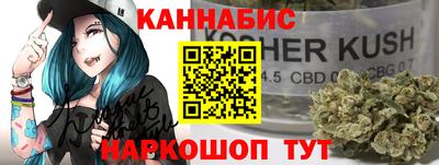 стафф Малгобек