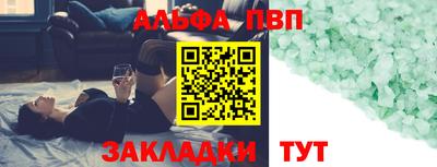 крисы Мариинск