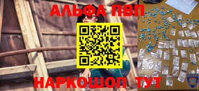 крисы Мариинск