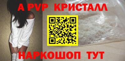 крисы Мариинск