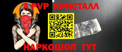 стафф Малгобек