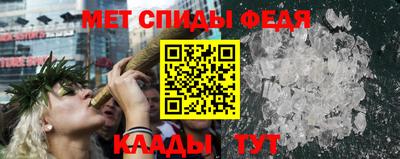 стафф Малгобек