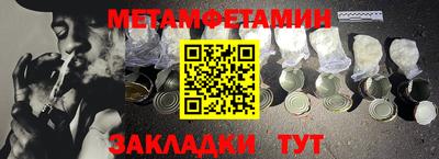 стафф Малгобек