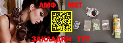 стафф Малгобек