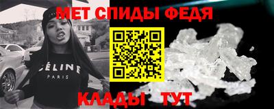 крисы Мариинск