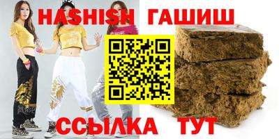 стафф Малгобек