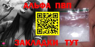 крисы Мариинск