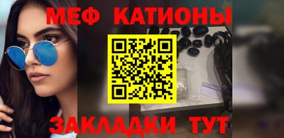 стафф Малгобек