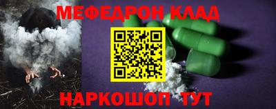 крисы Мариинск