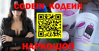 стафф Малгобек