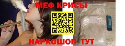 крисы Мариинск