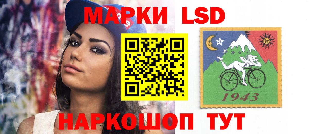 Лсд 25 экстази ecstasy  ЛСД экстази ecstasy  Вход с VPN  Десногорск 
