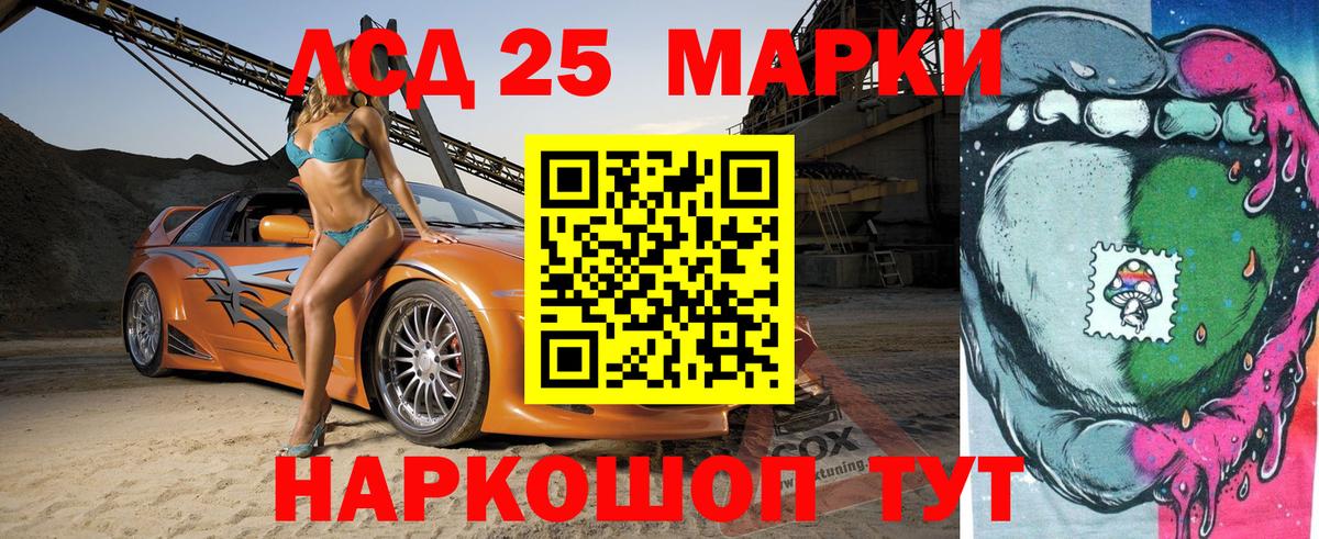 Десногорск  Наркотические марки 1500мкг  Вход с VPN  Наркотические марки 1500мкг 