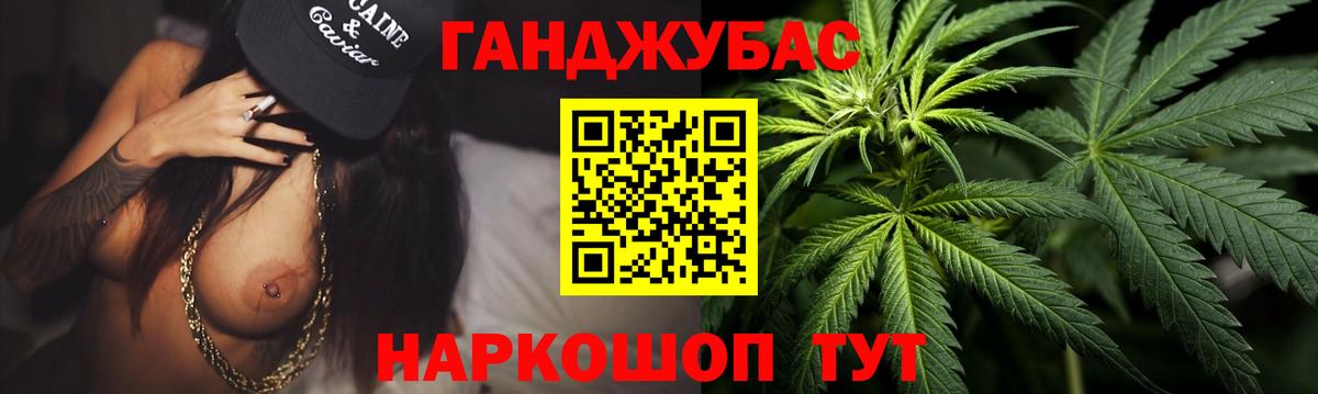 Бошки Шишки SATIVA & INDICA  Конопля VHQ  Десногорск  Вход с VPN  Бошки Шишки LSD WEED  Бошки Шишки конопля 