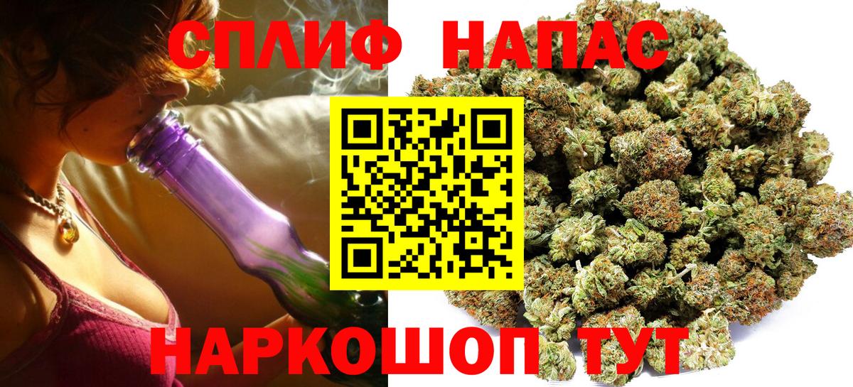 Конопля планчик Десногорск
